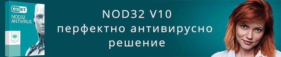 banner-nod32
